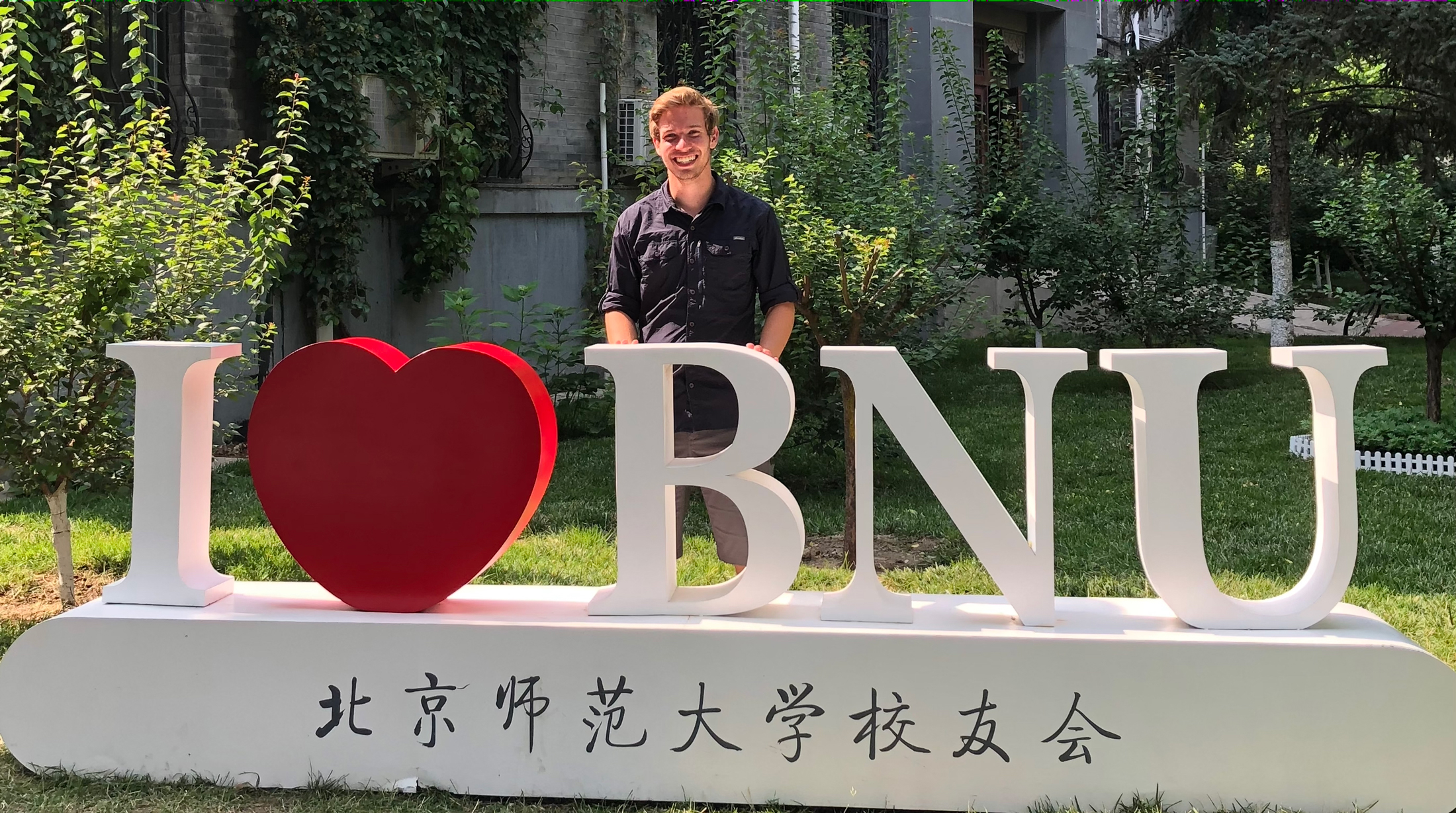 Photo of a student at a Chinese University